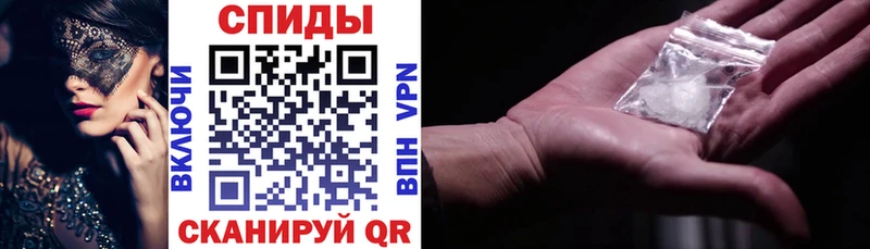 Купить Ипатово Амфетамин 97%