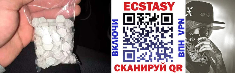 Ecstasy 99% Ипатово