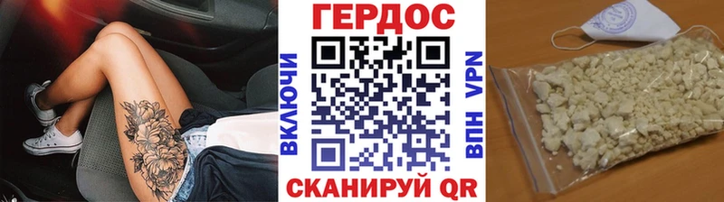 Купить  Ипатово  Героин герыч 