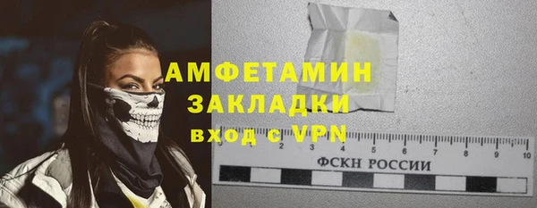 кристаллы Каменск-Шахтинский