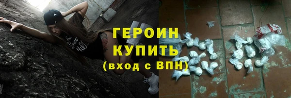 стафф Каменногорск