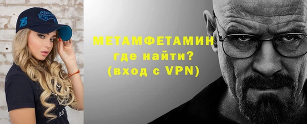 стафф Каменногорск