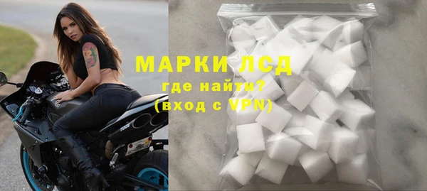 кристаллы Каменск-Шахтинский