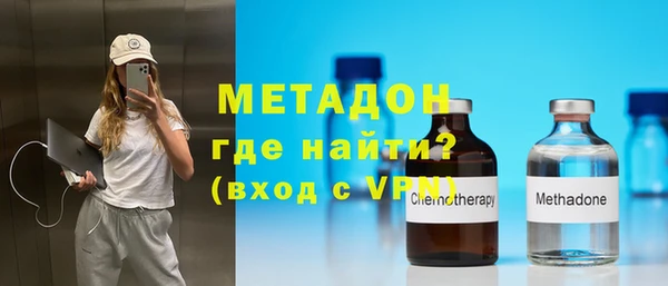 стафф Каменногорск