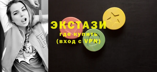 стафф Каменногорск