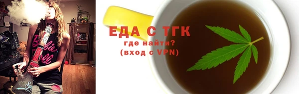 стафф Каменногорск