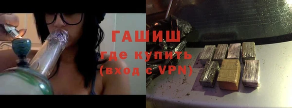 стафф Каменногорск