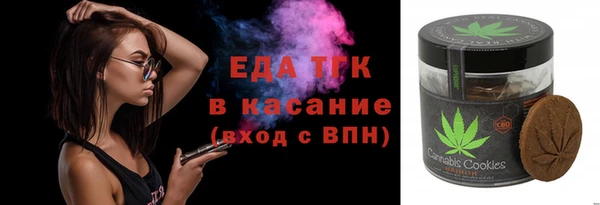 стафф Каменногорск