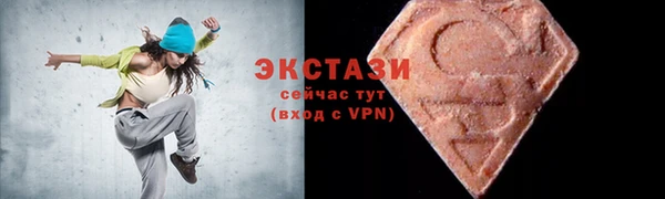 кристаллы Каменск-Шахтинский