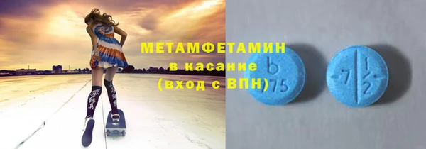 кристаллы Каменск-Шахтинский