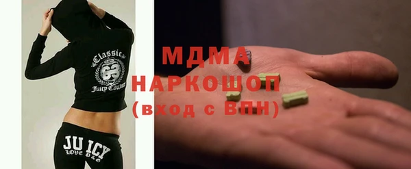 стафф Каменногорск