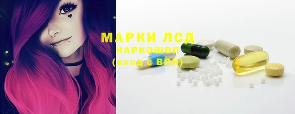 кристаллы Каменск-Шахтинский