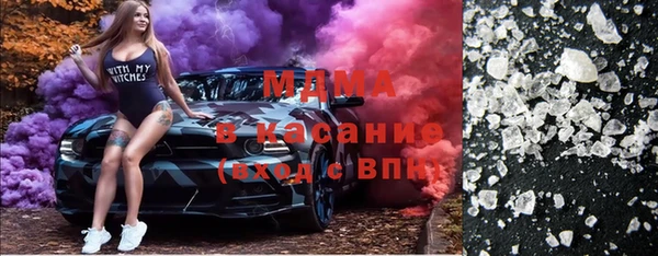 кристаллы Каменск-Шахтинский