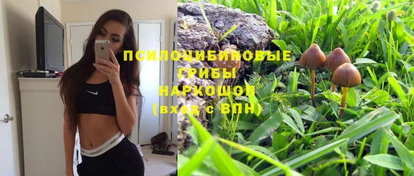 кристаллы Каменск-Шахтинский