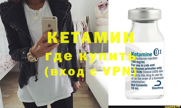 кристаллы Каменск-Шахтинский