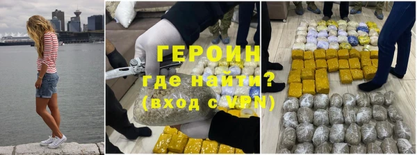 кристаллы Каменск-Шахтинский