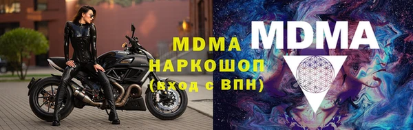 стафф Каменногорск