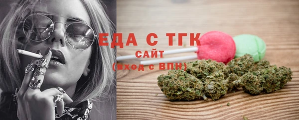 стафф Каменногорск