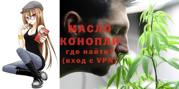 кристаллы Каменск-Шахтинский