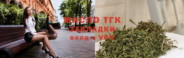 кристаллы Каменск-Шахтинский