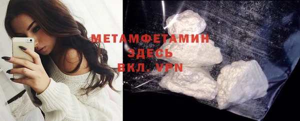 стафф Каменногорск