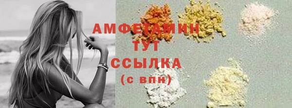 кристаллы Каменск-Шахтинский