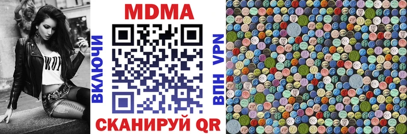 MDMA crystal  Купить где  Ипатово 