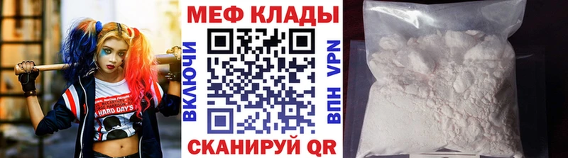 Меф кристаллы Ипатово
