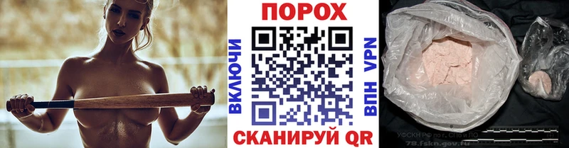 Купить  Ипатово  МЕТАМФЕТАМИН витя 
