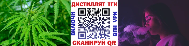 ТГК концентрат  Купить  Ипатово 
