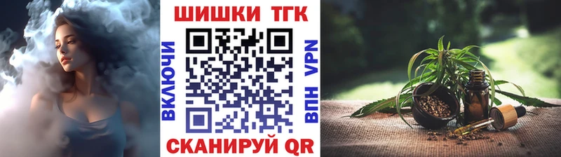 Бошки Шишки сатива  Купить где  Ипатово 